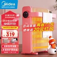 美的（Midea）“樱落”取暖器/电暖器/电暖气片家用/烤火炉/加湿烘衣/13片大面积劲暖/电热油汀取暖器HYX22K