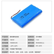 Volt Battery Robot Small Speaker Bluetooth Lithium Battery Pack7.4Intelligence10000mAh Battery18650P