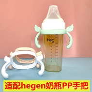 Feeder Bottle Handle Accessories Fit Hegen Feeding Bottle Square Hegen Feeding Bottle Grip Handle