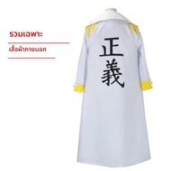 อะนิเมะ Borsalino คอสเพลย์เครื่องแต่งกาย Admiral Kizaru เสื้อคลุมและชุดสูทฮาโลวีน Navy เครื่องแต่งกา