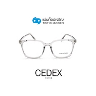CEDEX แว่นตากรองแสงสีฟ้า ทรงเหลี่ยม (เลนส์ Blue Cut ชนิดไม่มีค่าสายตา) รุ่น FC9002-C2 size 53 By ท็อปเจริญ