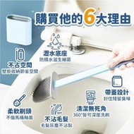 [231216] 超薄矽膠馬桶刷 （顏色隨機）🚽