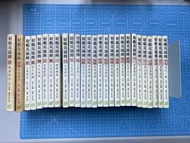李志清 射鵰英雄傳漫畫 散本 每本20-30元