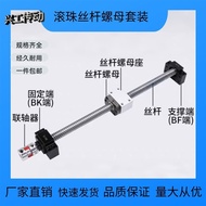 Roller Ball Thread Nut Set Thread Nut Thread Nut SFU/SFS/SFE/DFU