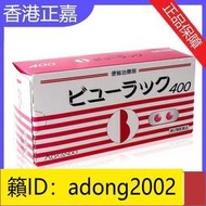 （加瀨打折） 日本小粉丸日本皇漢堂便秘丸清腸通便日本小紅丸小紅粒原裝正品