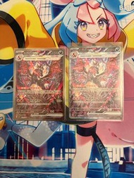 PTCG 繁中 SV4a 噴火龍ex SAR