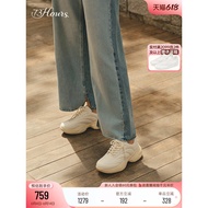 73hours Women's Shoes Milk Pudding Autumn New Casual Shoes Thick-Soled Heightening Daddy Shoes