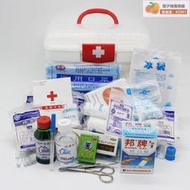 含20種用品家庭醫藥箱家用小藥箱藥品收納急救箱寶寶藥箱全套裝裝
