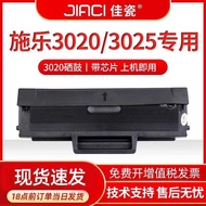 Suitable for Fuji Shile 3020 Selenium Drum 3025 Printer WorkCentre3025 Xerox Phaser3020 Black White 