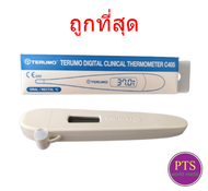 Terumo ปรอทวัดไข้ดิจิตอล รุ่น C405 ปรอท เทอรูโม (วัดทางปากหรือทางทวาร)