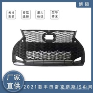 Suitable for Lexus is300 is350 is500 2021-2024 Car Front Grille Mesh