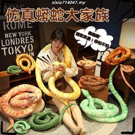 1pc 160cm/200cm Giant Snakes Plush Toy Simulation Long Golden Python Stuffed Snake Plushie Children 