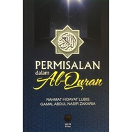 Permisalan dalam Al-Quran | Rahmat Hidayat Lubis & Gamal Abdul Nasir Zakaria (Buku Anda | IIUM Press