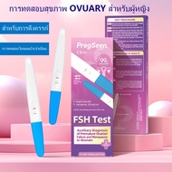 PregSeen Female Ovary Health Test Pregnancy Ability And Daily FSH