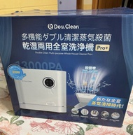 dou.clean「四合一」蒸氣清潔機- 多用途乾濕水清潔機 Pro+（蒸氣殺菌版）