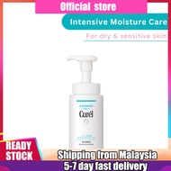 CUREL Foaming Wash (150ml)