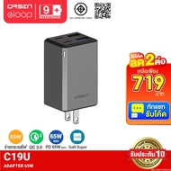 [743 Baht[Big Discount] Orsen by Eloop C19U GaN 65W 4 Port USB Type C PD QC AFC FCP SCP PPS Adapter