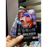 Rumble BHP OP16 2 Pack EB04 1 pack