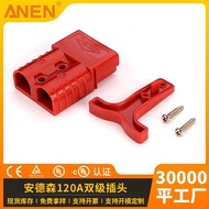 120A175A350A Anderson Connector New Energy Quick Plug Connector Electric Vehicle Charging