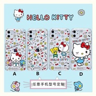 Hello Kitty 手機殼 - 華為、三星、iPhone、 LG、小米、 HTC 手機