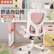 HY-# In Stock Study Chair Computer Chair Home Comfortable Office Chair Ergonomic Swivel Chair Adjustable Mesh Armchair Y