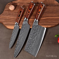 Kitchen Knife Damascus Chef's Knife with Gift Box Three-Piece Set Fruit Knife Kitchen Pattern Sharp 