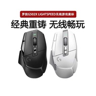 Unpacked Logitech G502X Wireless Version Gaming Mouse Optical Machinery Hybrid Ergonomics G502 Upgra