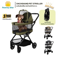 Pawwy Dachshund Pet Stroller Medium To Small Maximum Weight 25 Kg. Automatic Folding System
