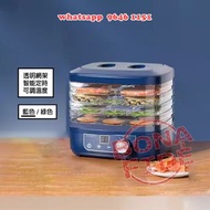 家用 乾果機 食物風乾機 [AP719-51 BLUE] 烘乾機 自制乾果 蔬菜 寵物肉乾 製作機 Food Dryer Fruit Dryer Pet Jerkry Maker 五層烘架 回南天都不