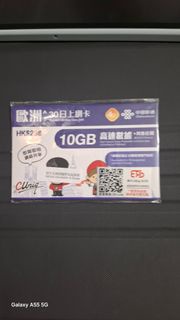 cuniq 歐洲30日上網卡 10GB
