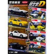 Ready Stock KyoSho KyoSho 1: 64 Initial D Toyota AE86 Mazda RX7 Nissan GTR