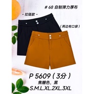 JS208 -【NEW】Good Quality M'sia 【68 Brand】 Short Pants 3分裤 橡筋头 自制弹力厚布