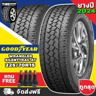 ยางกู๊ดเยียร์ GOODYEAR รุ่น WRANGLER SILENTTRAC AT ขนาด 225/70R15 ยางปี2024 (ราคาต่อเส้น) **ส่งฟรี **แถมจุ๊บเติมลมฟรี