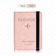 ซองใส่พาสปอร์ต ปกพาสปอร์ต กระเป๋าใส่พาสปอร์ต BEZ ปกพาสปอร์ตสวยๆ ซองใส่หนังสือเดินทาง Passport cover กระเป๋าพาสปอร์ต เคสหนัง พาสปอร์ต // TR-BGPASS --02