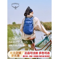 Osprey Eagle Daylight Series Mountaineering Backpack Ultra-lightweight Outdoor Hiking Backpack City 