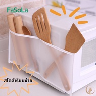 Microwave Cover FaSoLa Dust