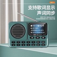 Jinzheng L18 Chinese Radio MP3 Elderly Lyrics Display Small Audio Card Portable Music Player