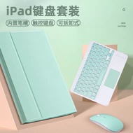 2020iPad bluetooth keyboard 9.7 protective cover 8th generation 10.2 with pen slot air4 touch 3 tablet pro11 inch shell