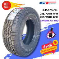 235/75R15, 245/70R16, 265/75R16 ยางรถยนต์ ยี่ห้อ GTRADIAL รุ่น SAVERO A/T PRO (ล็อตผลิตปี24) 🔥(ราคาต