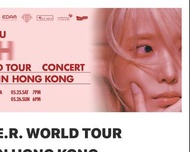 (收) IU 演唱會飛