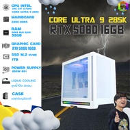 BONMECOM2 คอมประกอบ / CPU CORE ULTRA 9 285K / RTX 5080 16GB Case เลือกแบบได้ครับ