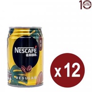 雀巢 - Nescafe 香滑咖啡(罐裝) 12x250亳升