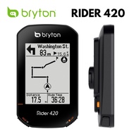 BRYTON RIDER 420E (Meter only)