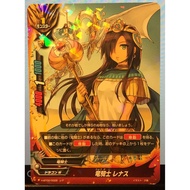 Buddy Fight gyarakusi-ba-suto [H – BT02 /0028] Rare Dragon Knight Renas