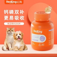 RedDog Dog & Cat Supplement V-Life King Calcium Vitamin D Strong Bone Joint Health Care 200tbl 宠物狗狗猫