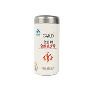 Jinrijin Vitamin Lozenges 1.2g/Tablet x 90 Tablets Adult Supplement Vitamin A+C+E Lozenges Chewable 