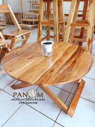 โต๊ะพับ โต๊ะญี่ปุ่น แบบกลมพับได้ งานไม้สักแท้100% เคลือบเงาอย่างดี