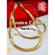 Wing Sing 916 Gold Snake Skin Chain/916 Gold Snake Belly Neck Chain