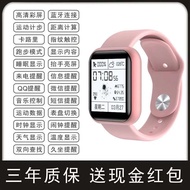 智能手表彩屏运动腕表手环心率血氧血压适用苹果华为小米手机现货