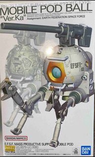 MG 鐵球  VER KA